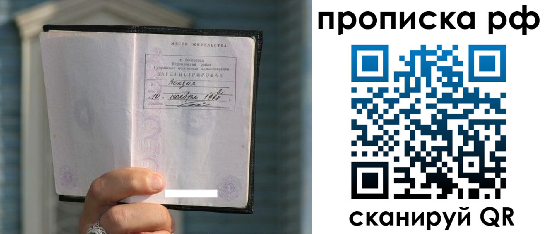 регистрация для школы в Вихоревке